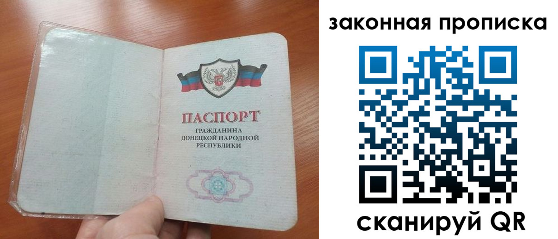 временная регистрация купить в Муравленко