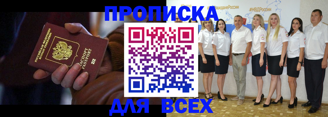 регистрация для школы в Муравленко